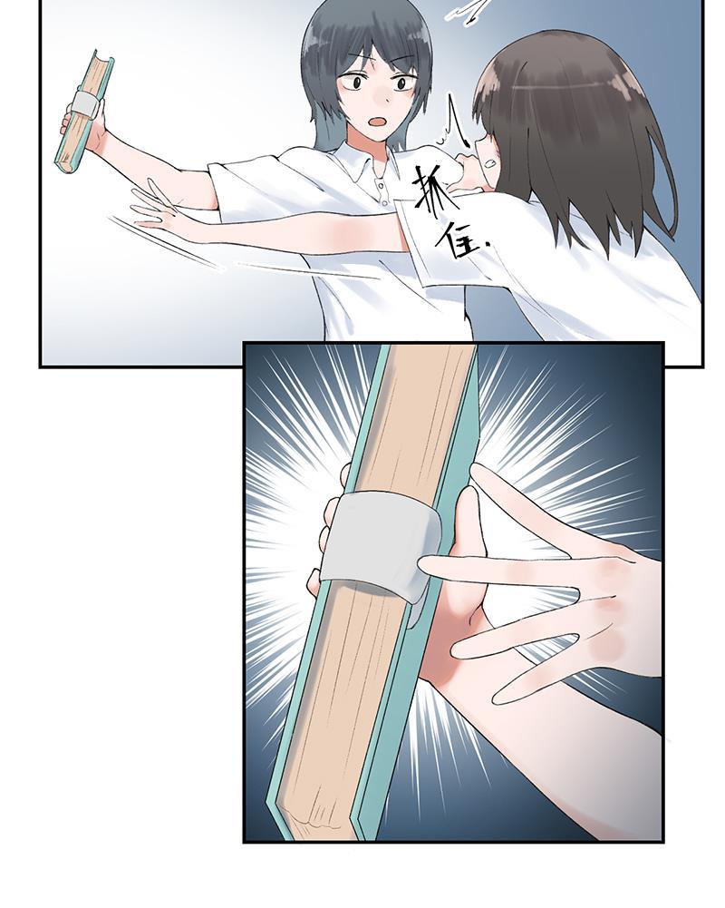 火影忍者漫画683韩漫全集-第10话无删减无遮挡章节图片 