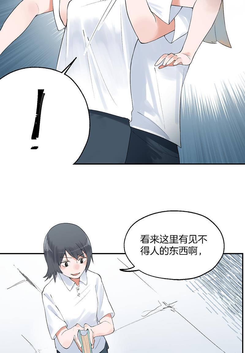 火影忍者漫画683韩漫全集-第10话无删减无遮挡章节图片 