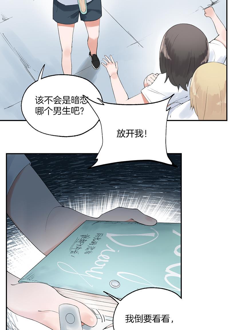 火影忍者漫画683韩漫全集-第10话无删减无遮挡章节图片 