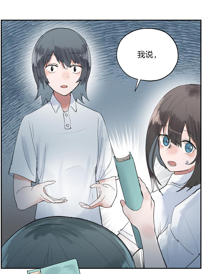 火影忍者漫画683韩漫全集-第10话无删减无遮挡章节图片 