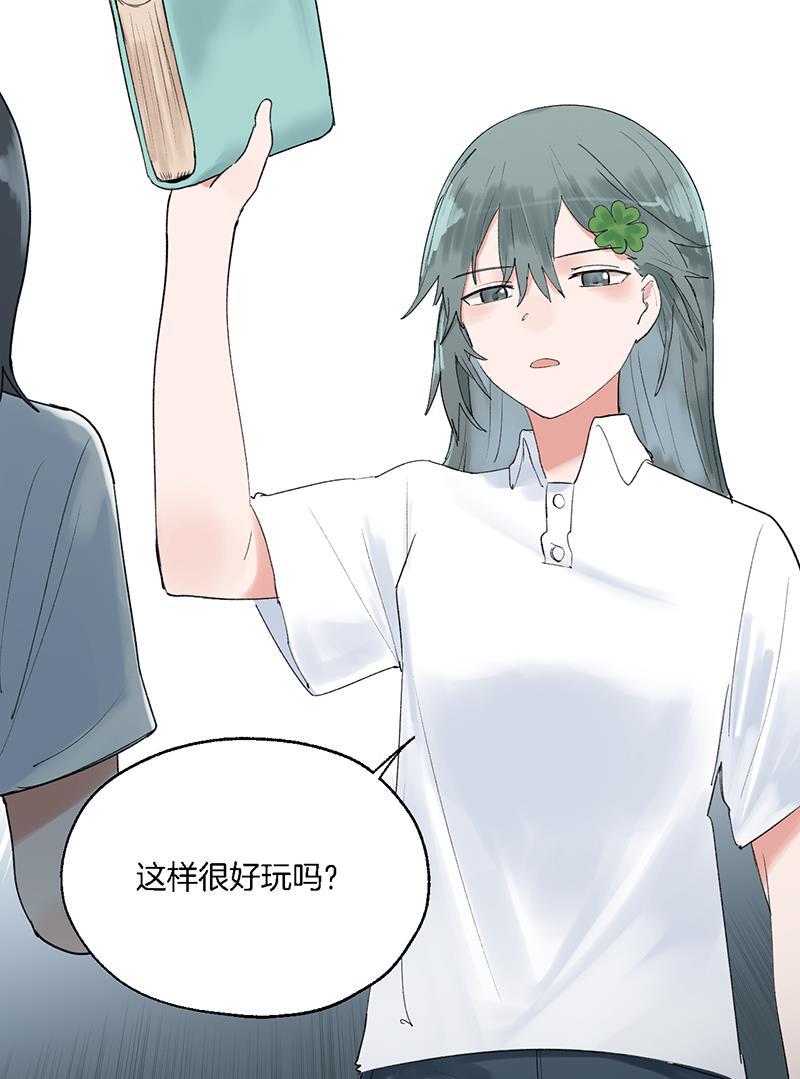 火影忍者漫画683韩漫全集-第10话无删减无遮挡章节图片 