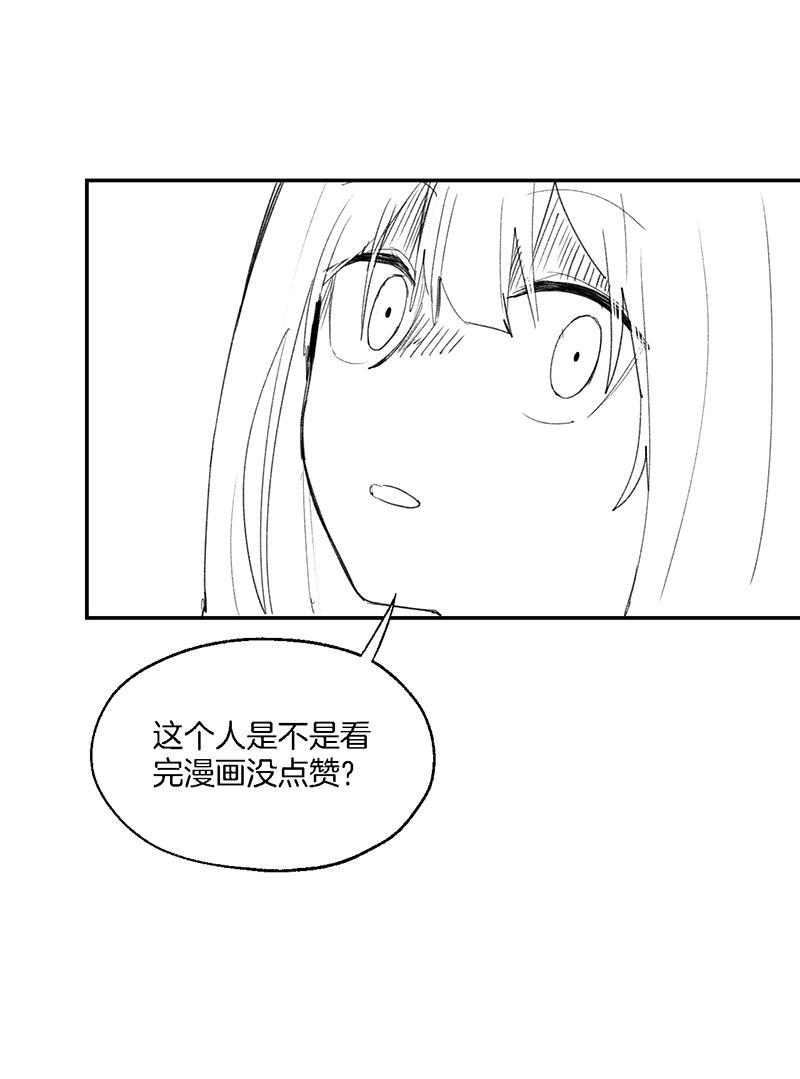 火影忍者漫画683韩漫全集-第10话无删减无遮挡章节图片 