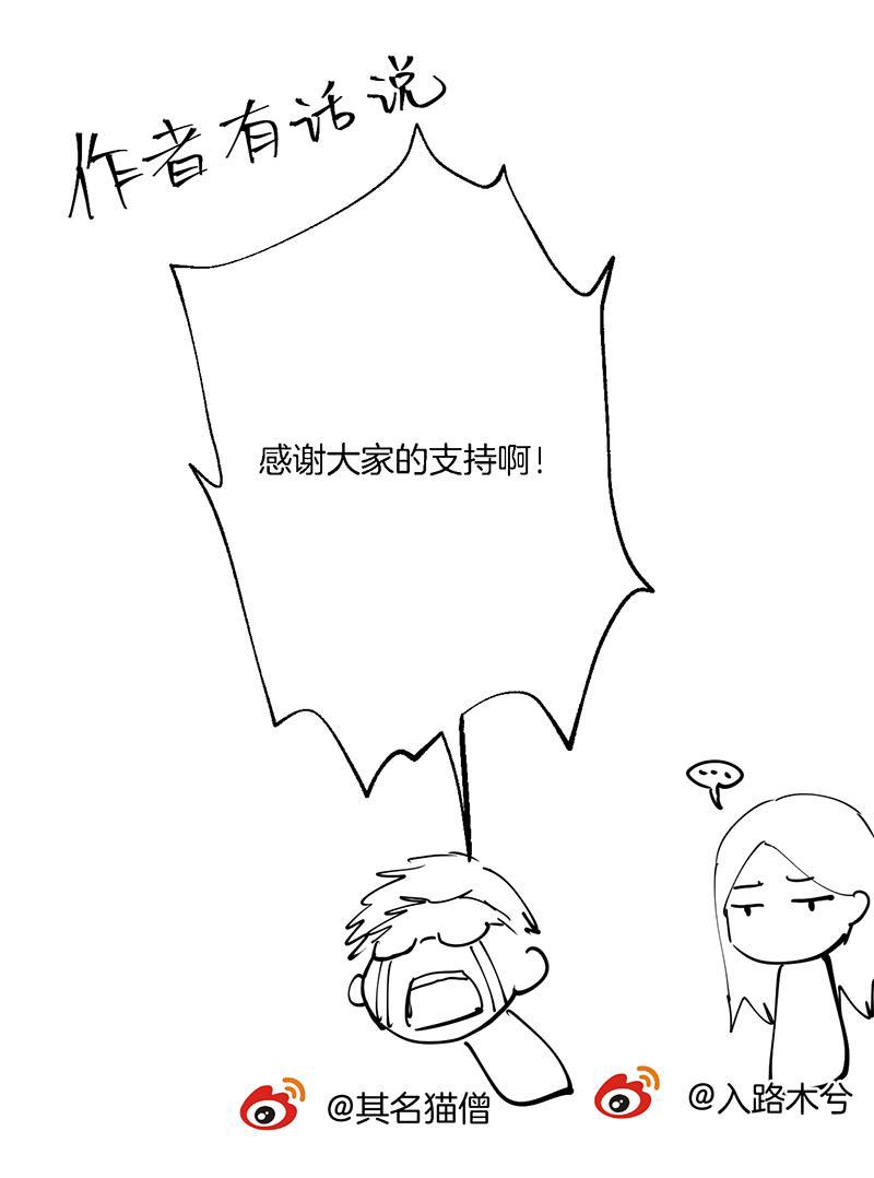 火影忍者漫画683韩漫全集-第10话无删减无遮挡章节图片 