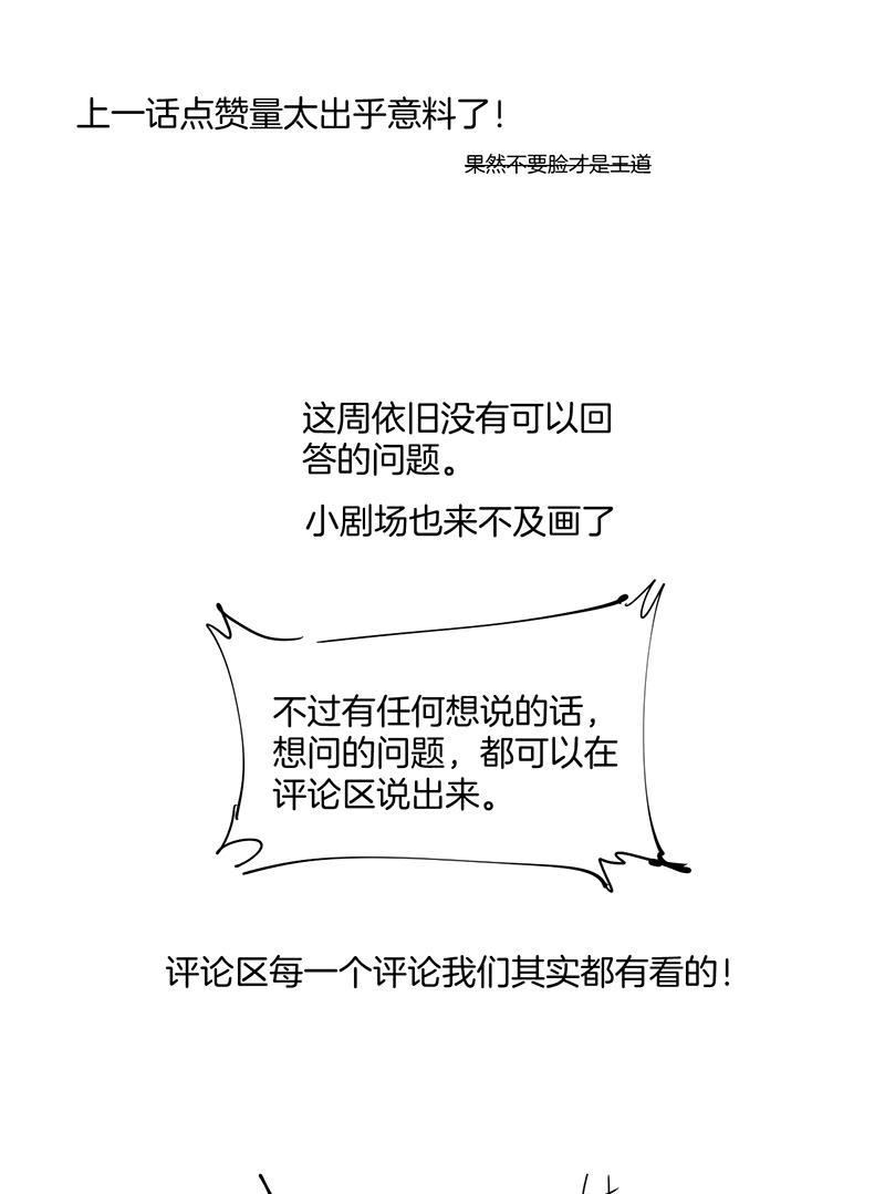 火影忍者漫画683韩漫全集-第10话无删减无遮挡章节图片 