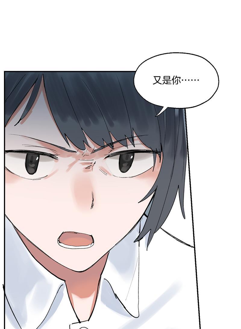 火影忍者漫画683韩漫全集-第11话无删减无遮挡章节图片 