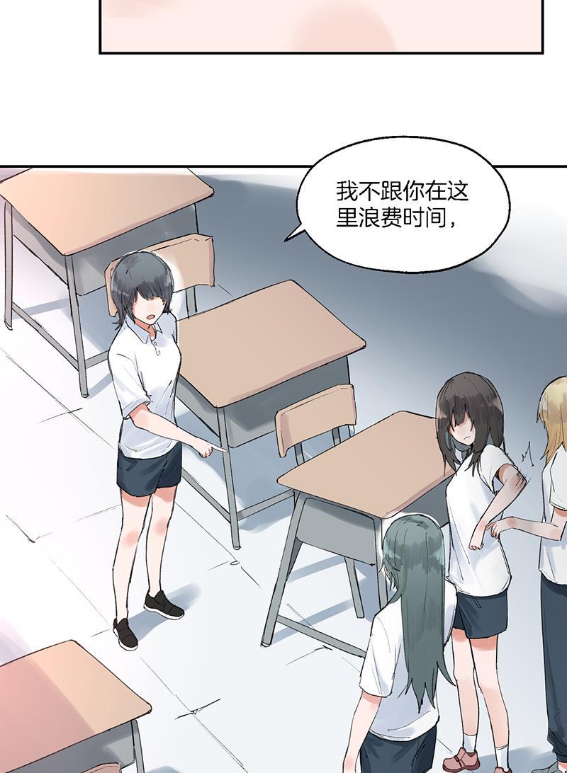 火影忍者漫画683韩漫全集-第11话无删减无遮挡章节图片 