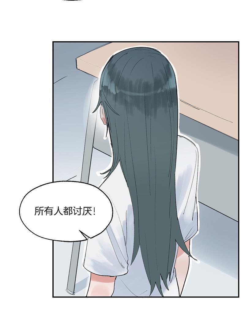 火影忍者漫画683韩漫全集-第11话无删减无遮挡章节图片 