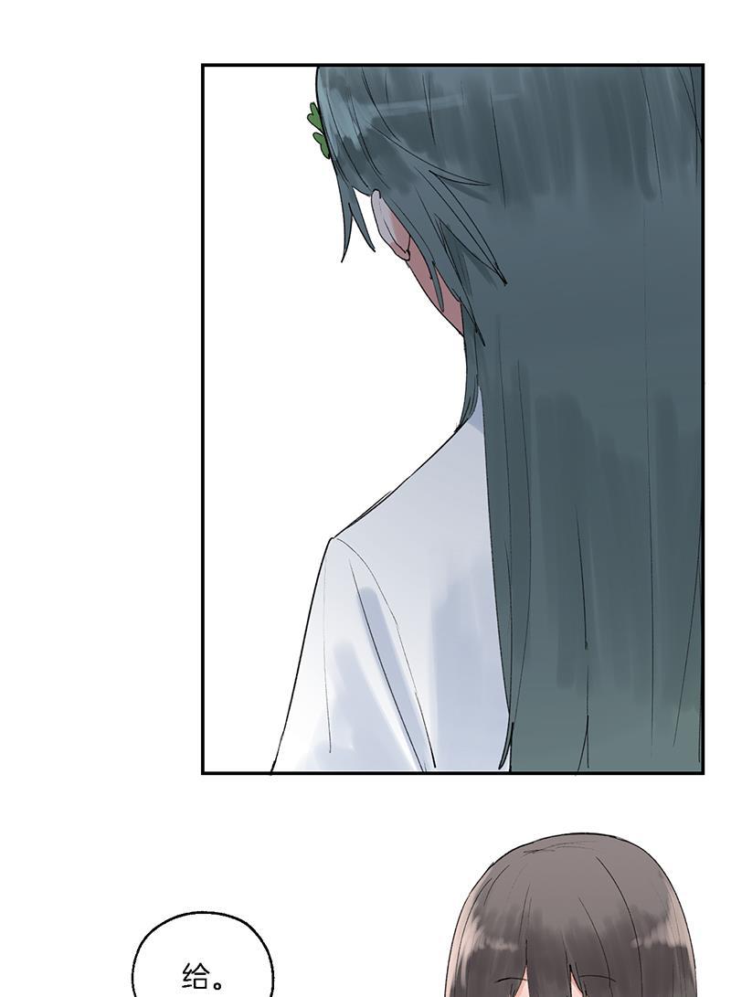 火影忍者漫画683韩漫全集-第11话无删减无遮挡章节图片 