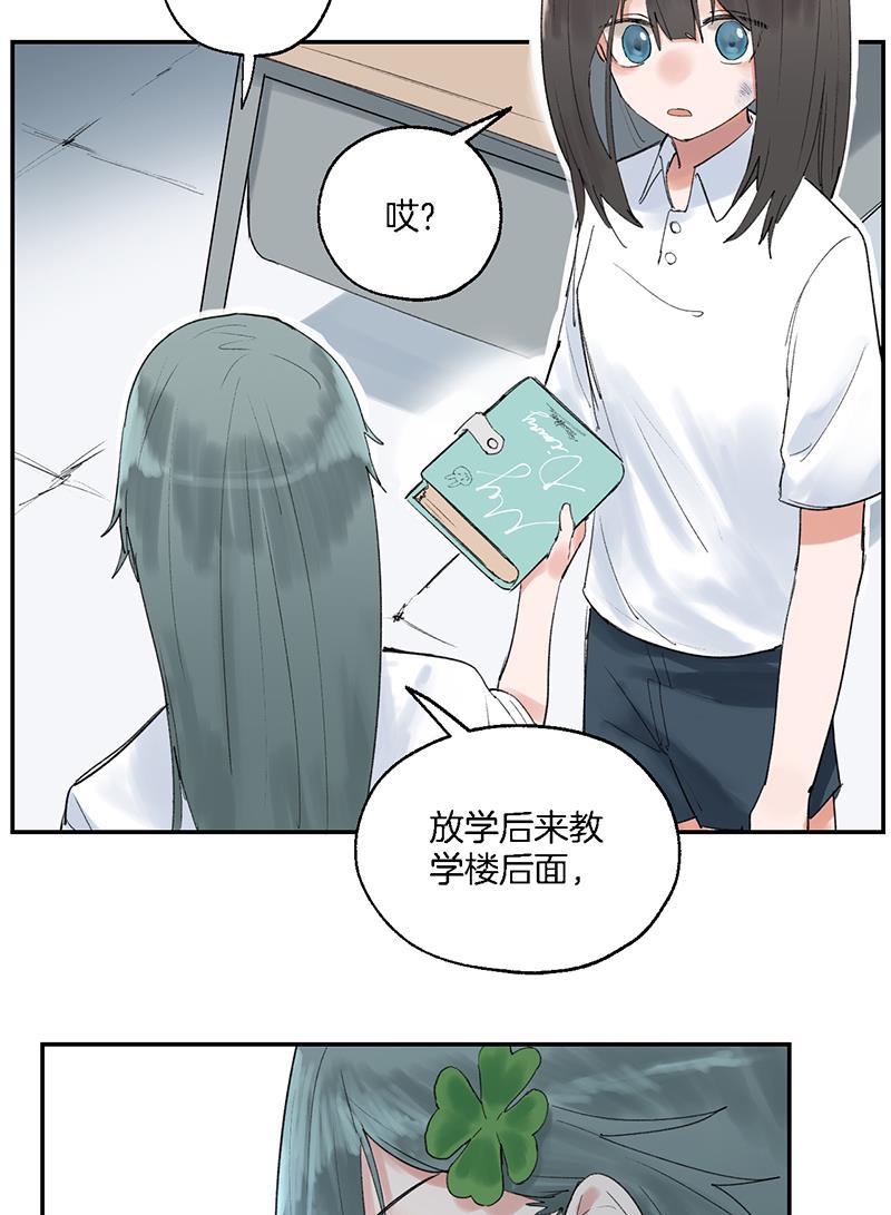 火影忍者漫画683韩漫全集-第11话无删减无遮挡章节图片 