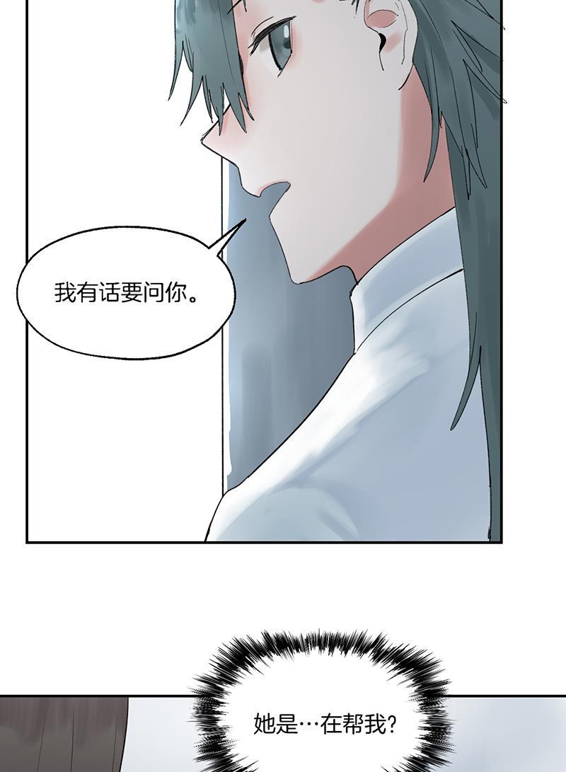 火影忍者漫画683韩漫全集-第11话无删减无遮挡章节图片 