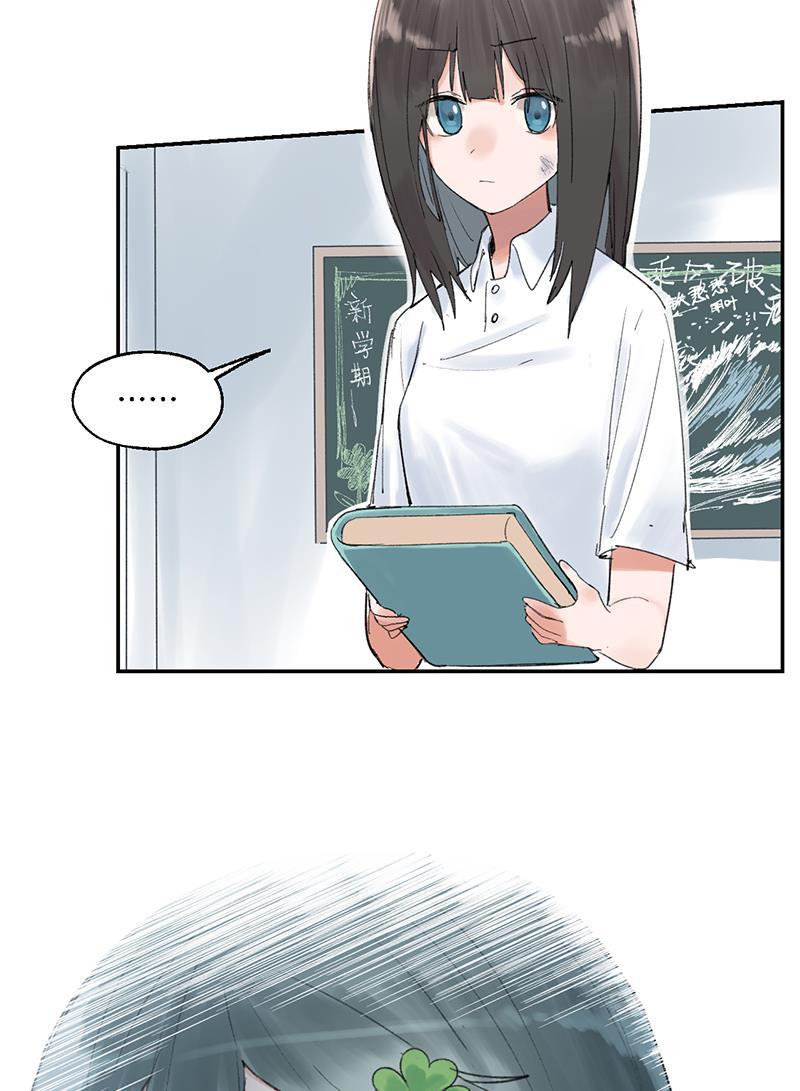 火影忍者漫画683韩漫全集-第11话无删减无遮挡章节图片 