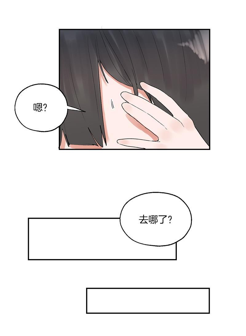 火影忍者漫画683韩漫全集-第11话无删减无遮挡章节图片 