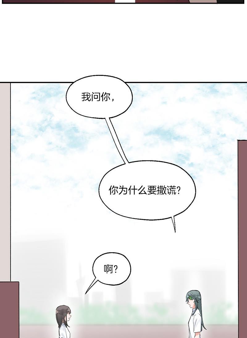 火影忍者漫画683韩漫全集-第11话无删减无遮挡章节图片 