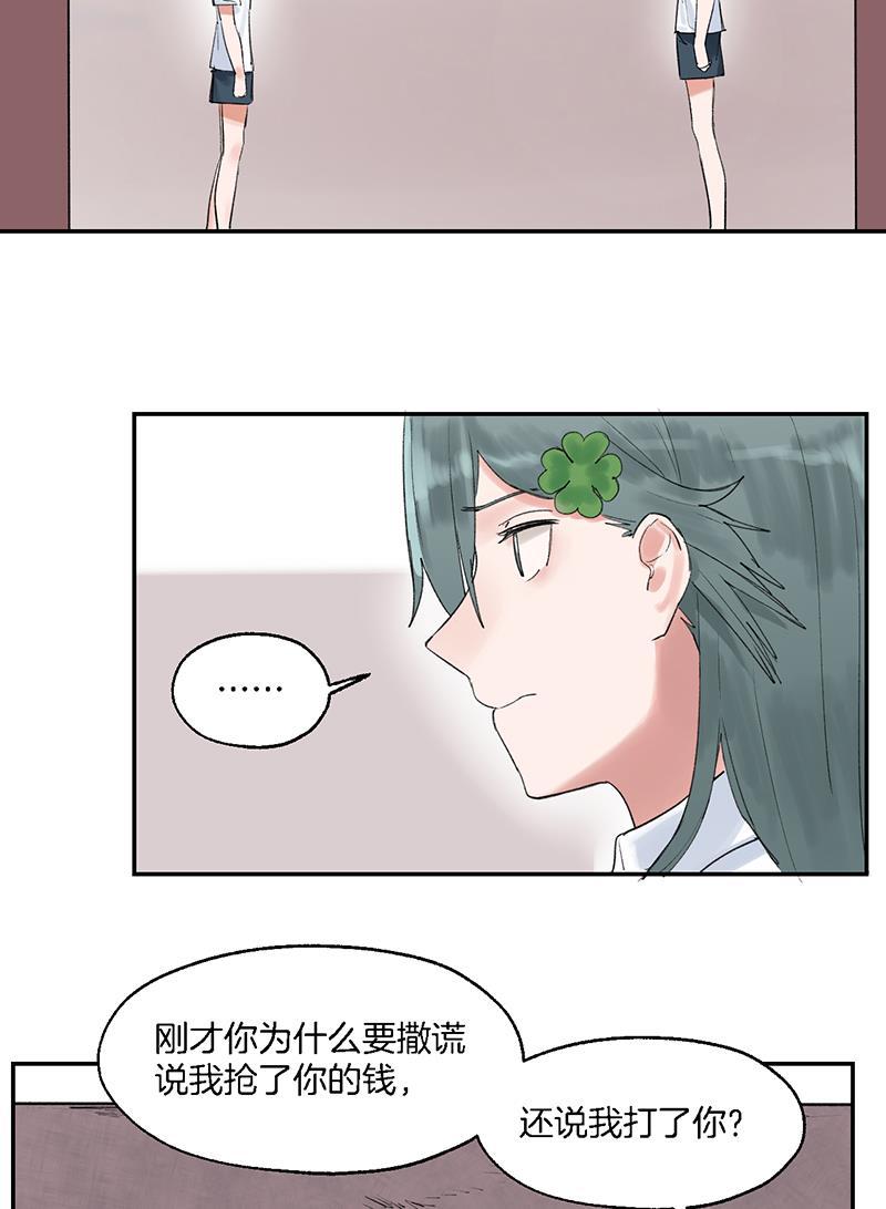 火影忍者漫画683韩漫全集-第11话无删减无遮挡章节图片 