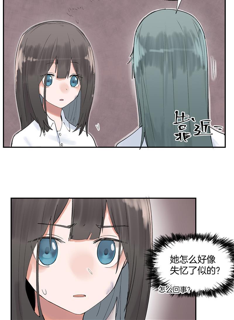火影忍者漫画683韩漫全集-第11话无删减无遮挡章节图片 