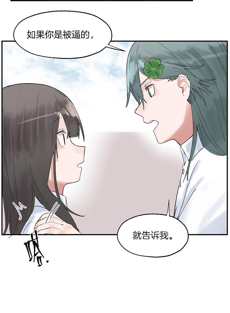 火影忍者漫画683韩漫全集-第11话无删减无遮挡章节图片 