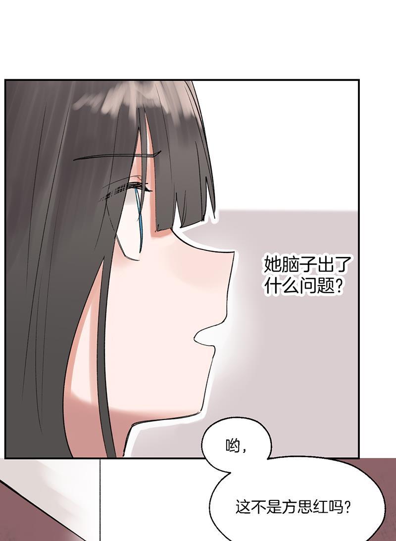 火影忍者漫画683韩漫全集-第11话无删减无遮挡章节图片 