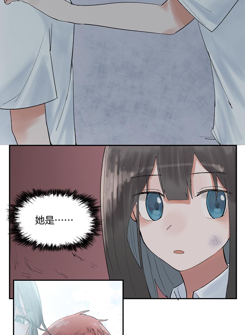 火影忍者漫画683韩漫全集-第11话无删减无遮挡章节图片 