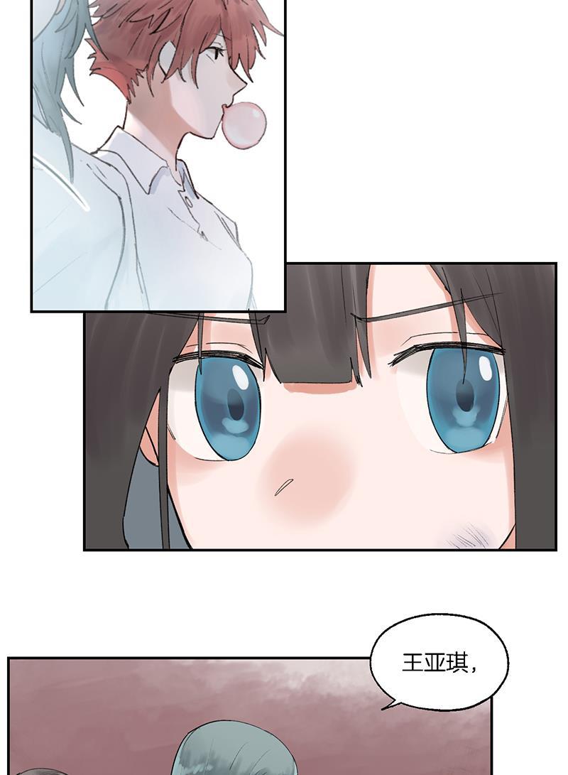火影忍者漫画683韩漫全集-第11话无删减无遮挡章节图片 