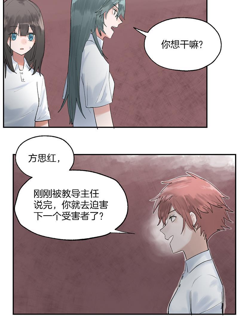 火影忍者漫画683韩漫全集-第11话无删减无遮挡章节图片 