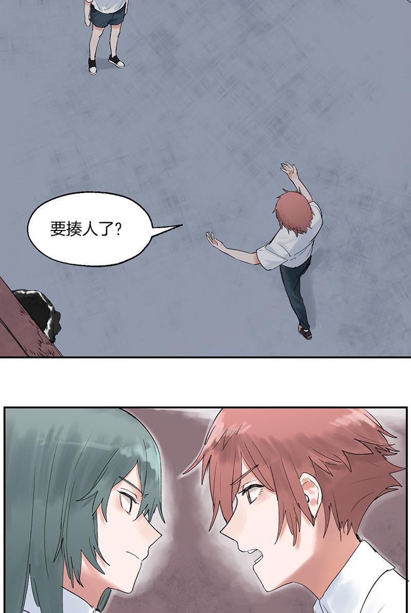 火影忍者漫画683韩漫全集-第11话无删减无遮挡章节图片 