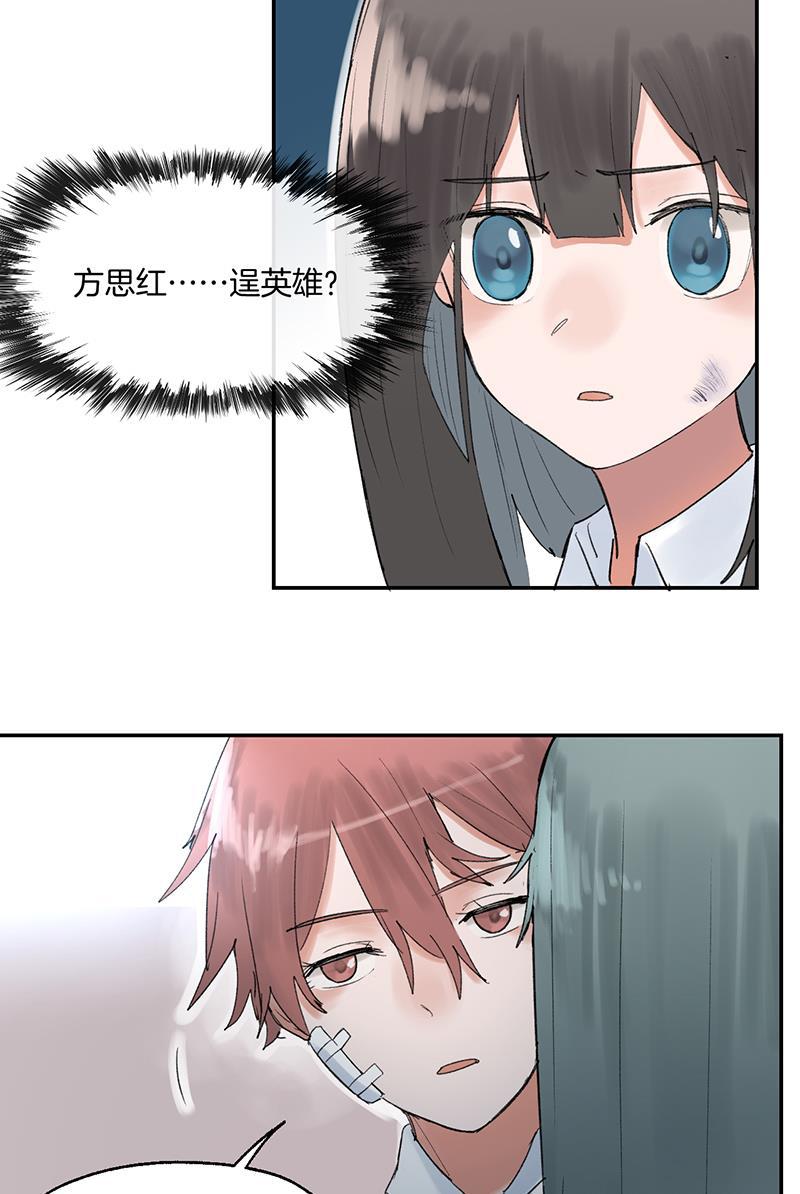 火影忍者漫画683韩漫全集-第11话无删减无遮挡章节图片 