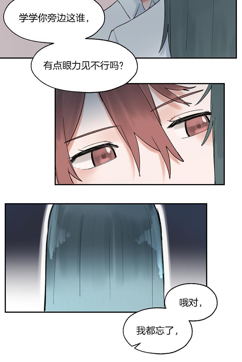 火影忍者漫画683韩漫全集-第11话无删减无遮挡章节图片 