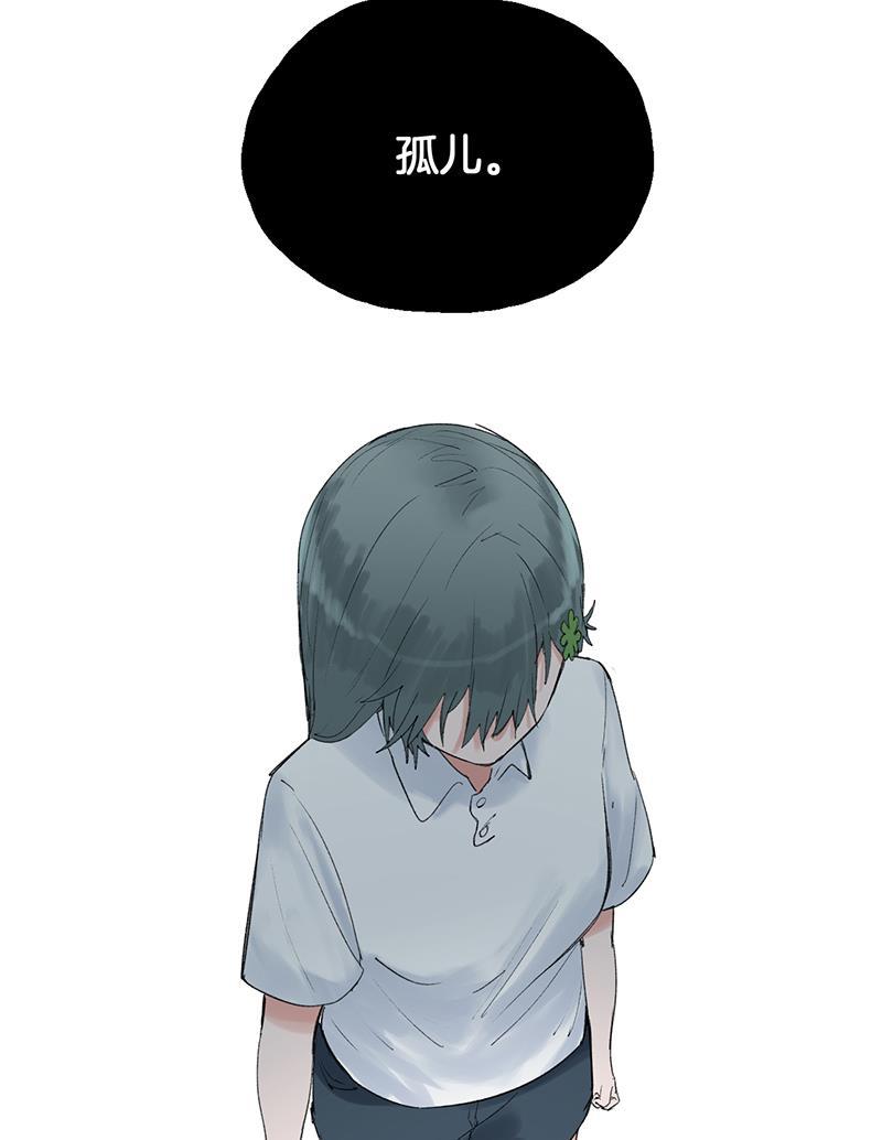 火影忍者漫画683韩漫全集-第11话无删减无遮挡章节图片 