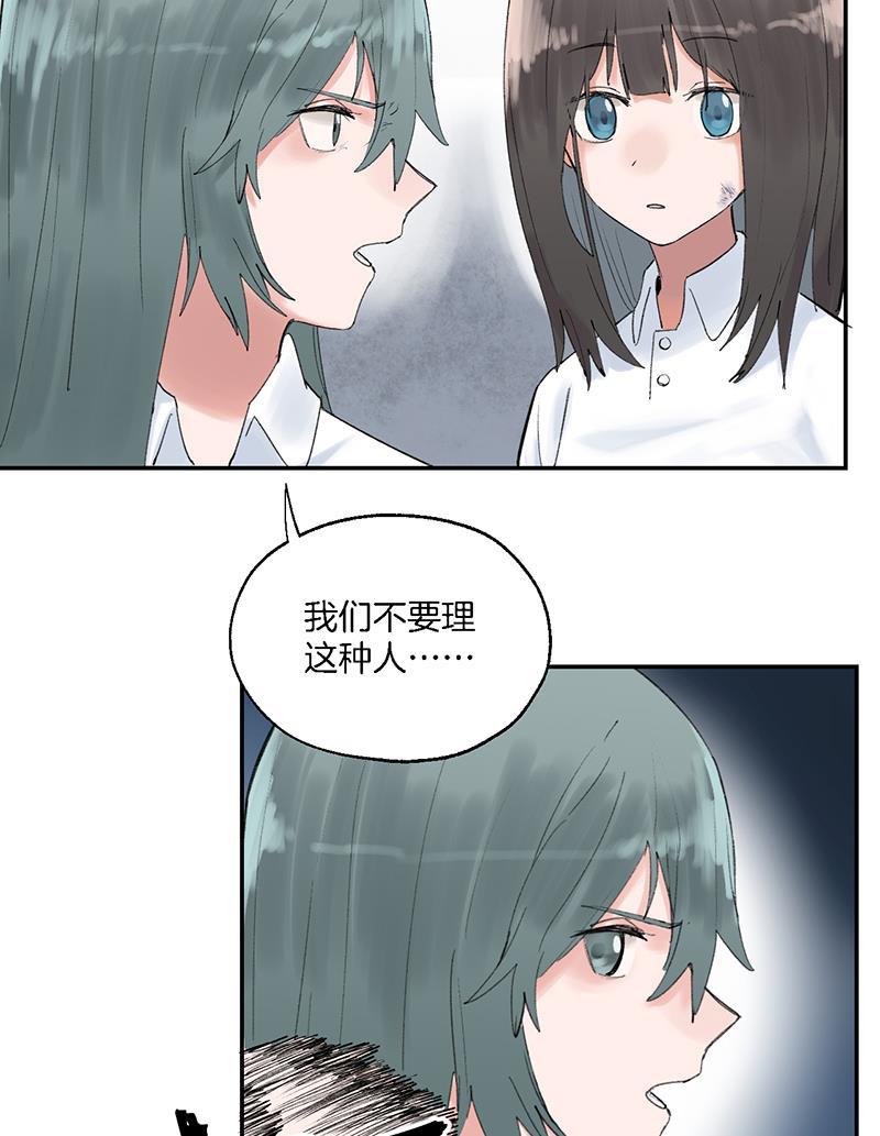 火影忍者漫画683韩漫全集-第11话无删减无遮挡章节图片 