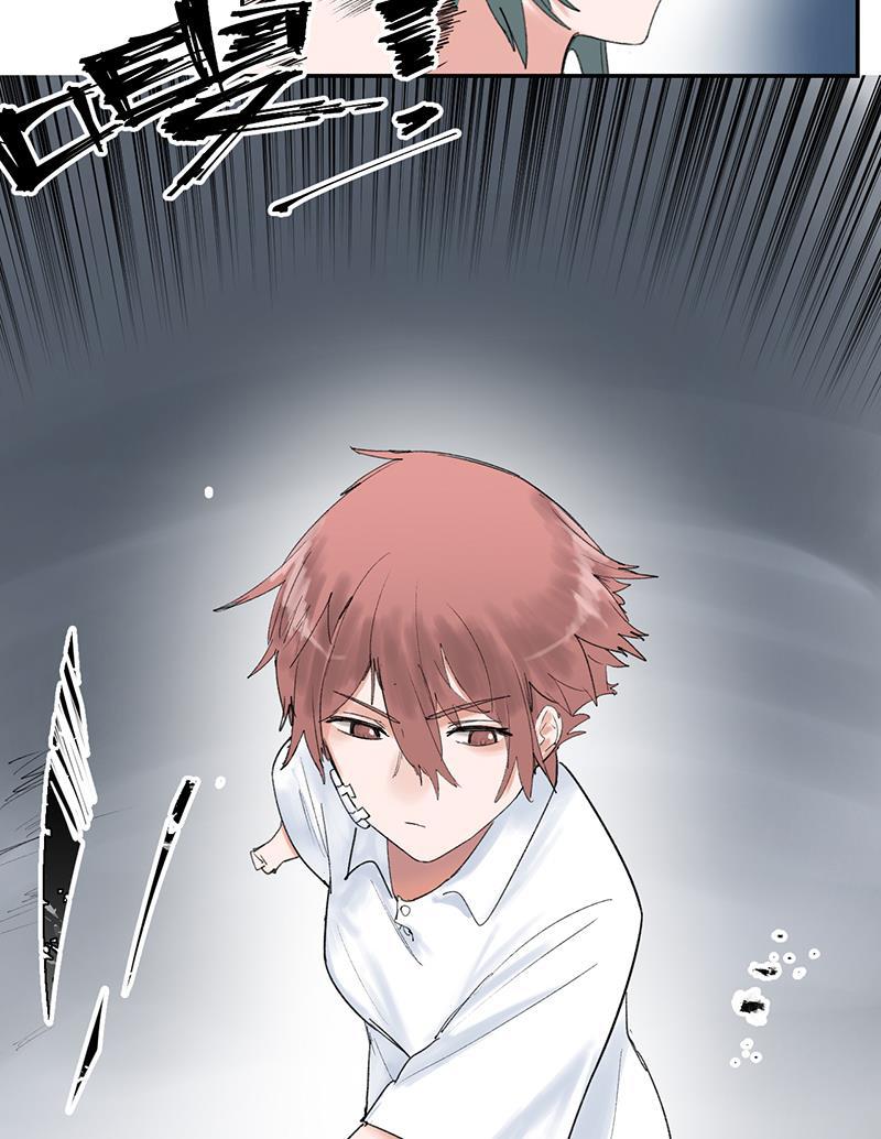 火影忍者漫画683韩漫全集-第11话无删减无遮挡章节图片 