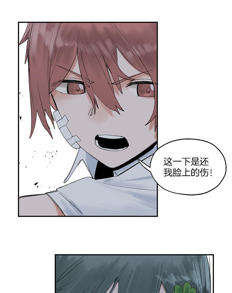 火影忍者漫画683韩漫全集-第11话无删减无遮挡章节图片 