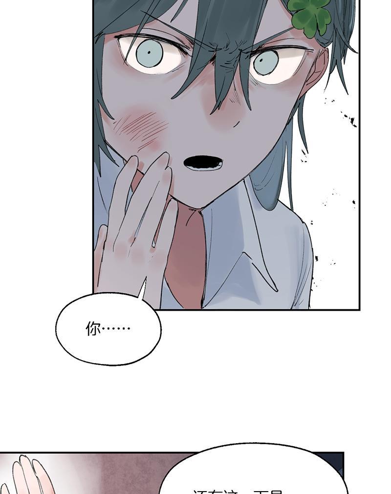 火影忍者漫画683韩漫全集-第11话无删减无遮挡章节图片 