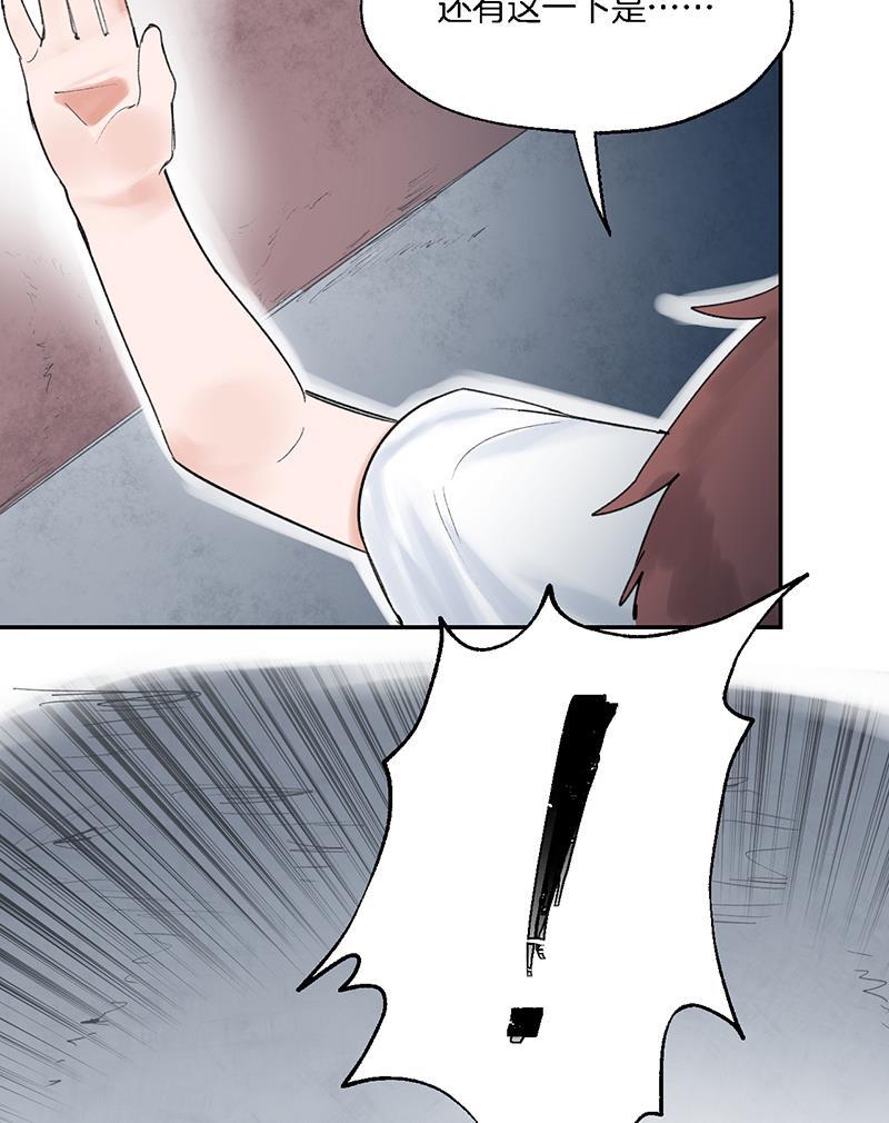 火影忍者漫画683韩漫全集-第11话无删减无遮挡章节图片 