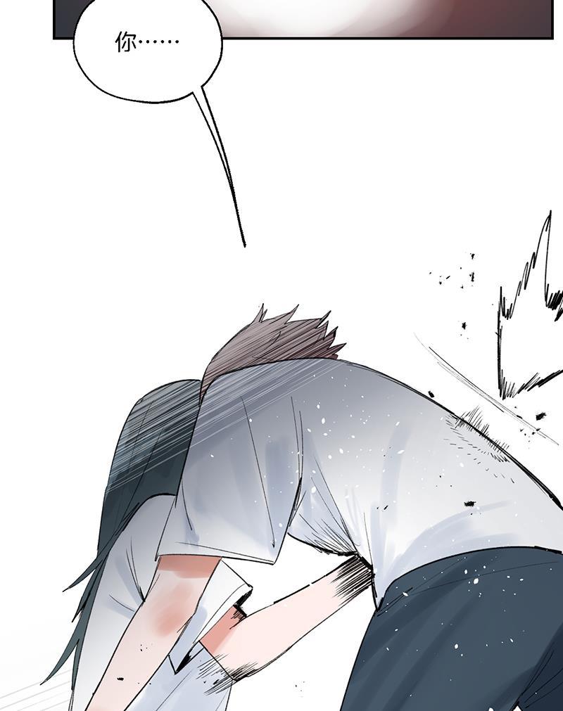 火影忍者漫画683韩漫全集-第11话无删减无遮挡章节图片 