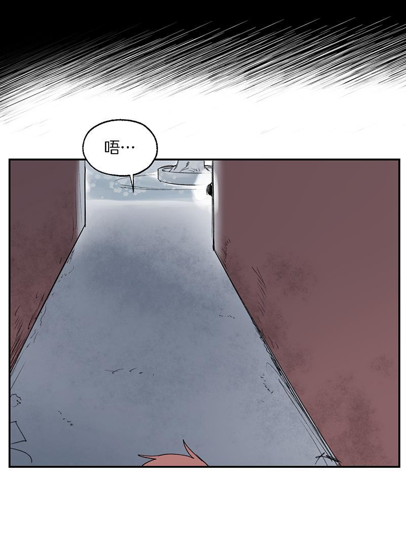 火影忍者漫画683韩漫全集-第11话无删减无遮挡章节图片 