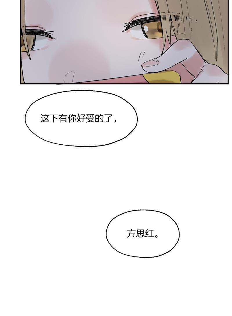 火影忍者漫画683韩漫全集-第11话无删减无遮挡章节图片 