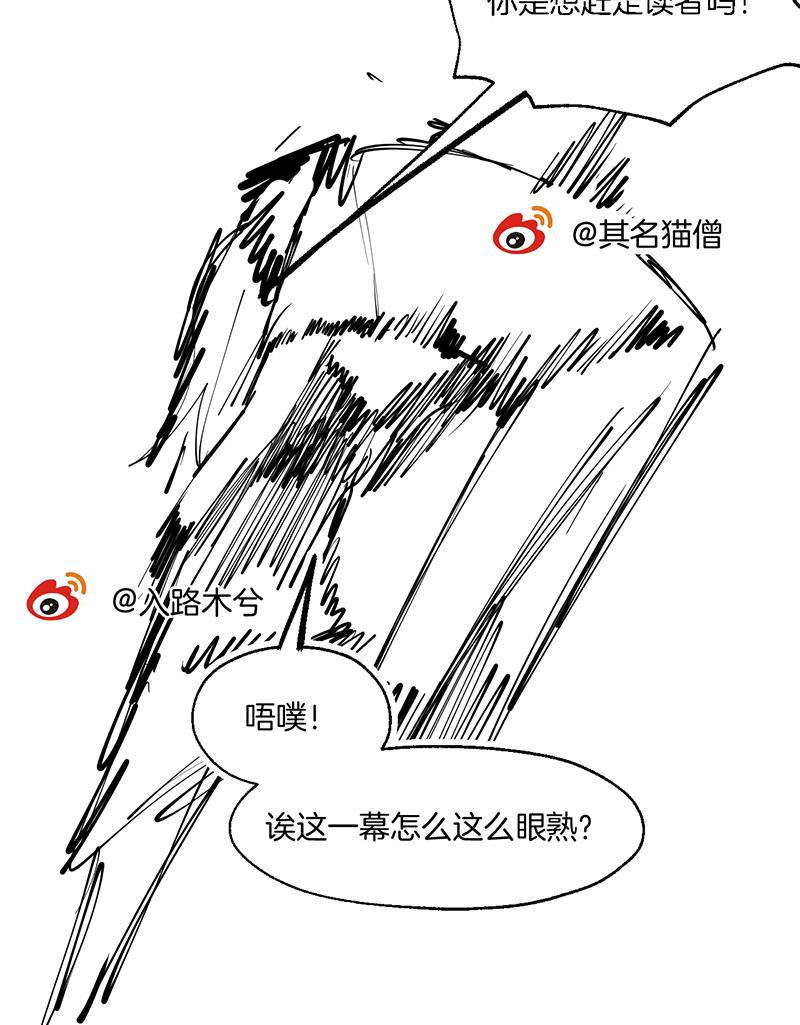 火影忍者漫画683韩漫全集-第11话无删减无遮挡章节图片 