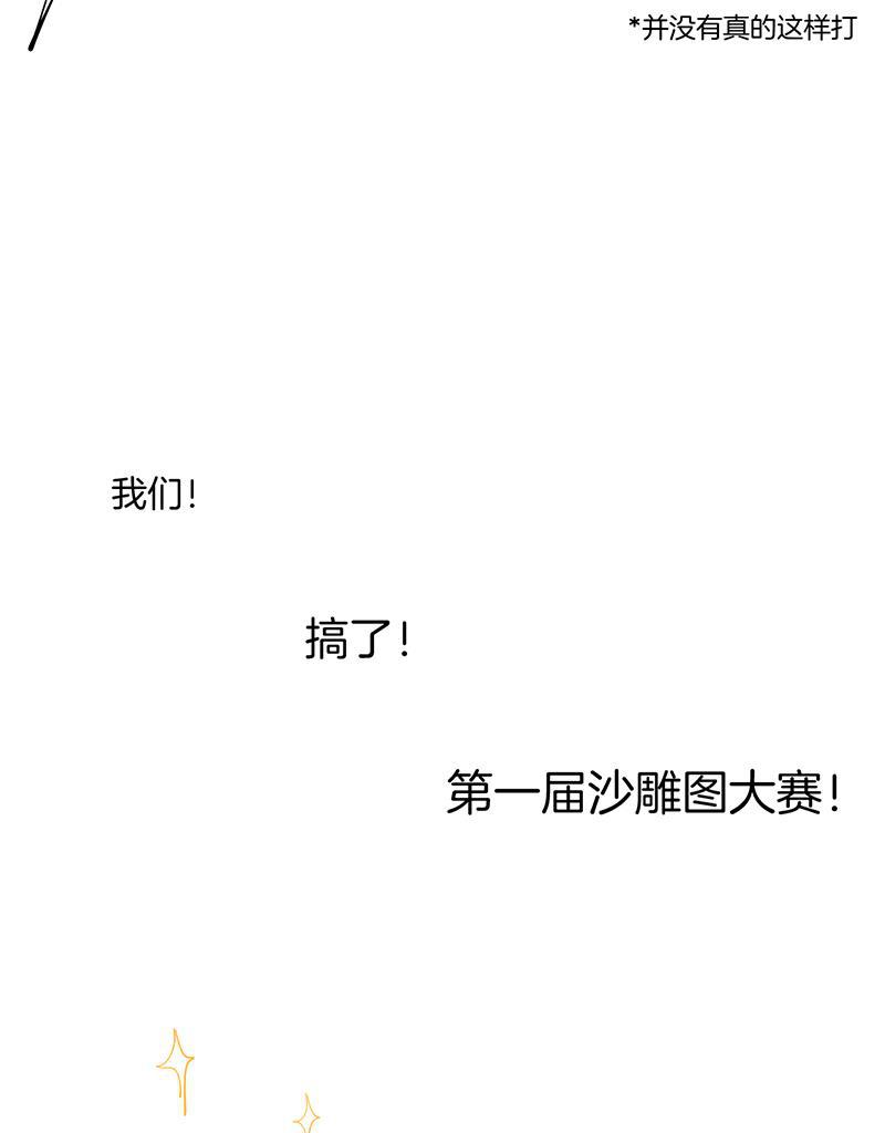 火影忍者漫画683韩漫全集-第11话无删减无遮挡章节图片 