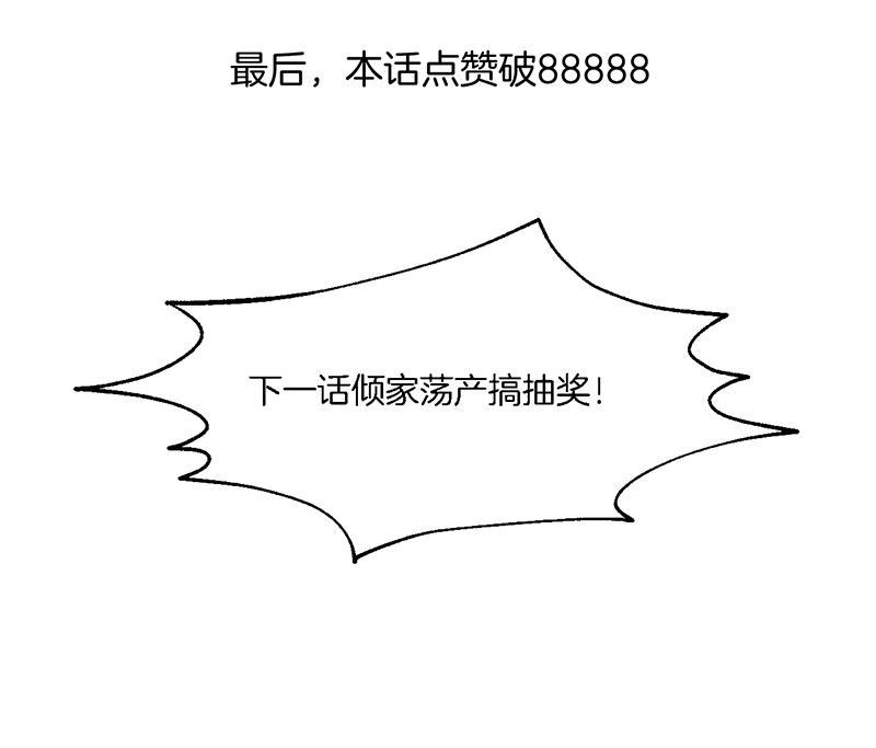 火影忍者漫画683韩漫全集-第11话无删减无遮挡章节图片 