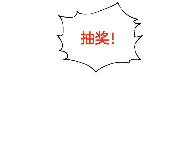 火影忍者漫画683韩漫全集-第11话无删减无遮挡章节图片 