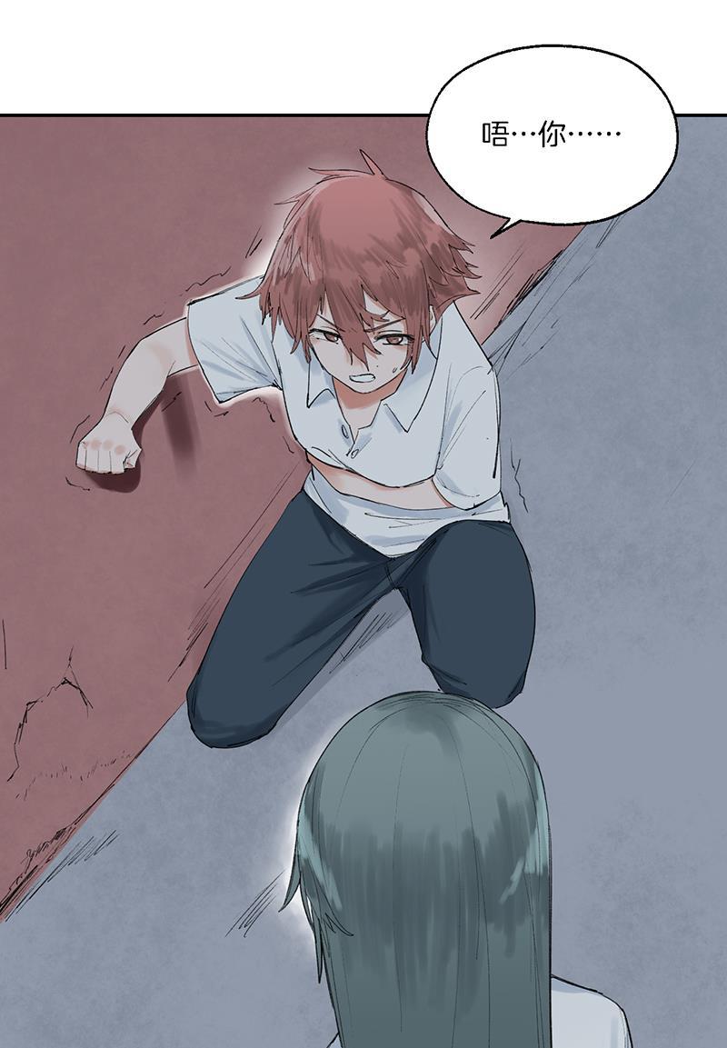火影忍者漫画683韩漫全集-第12话无删减无遮挡章节图片 