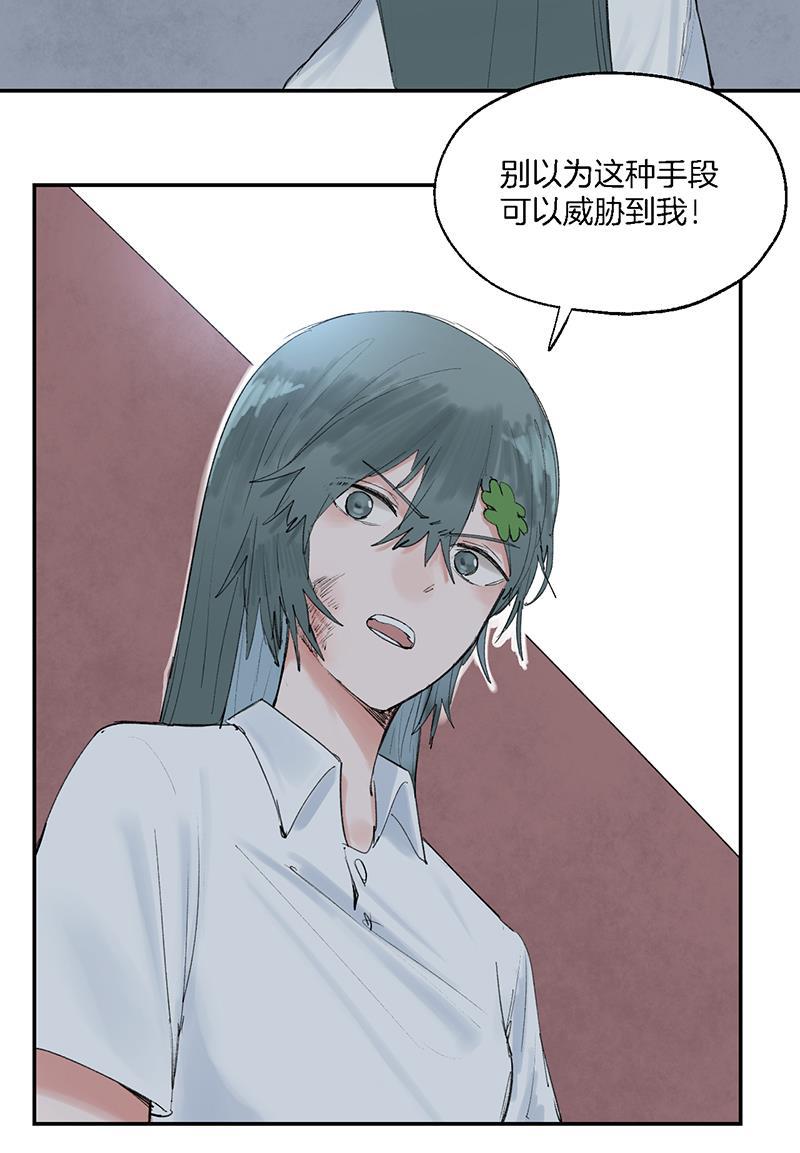 火影忍者漫画683韩漫全集-第12话无删减无遮挡章节图片 