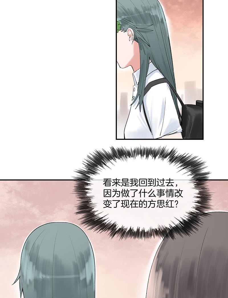 火影忍者漫画683韩漫全集-第12话无删减无遮挡章节图片 