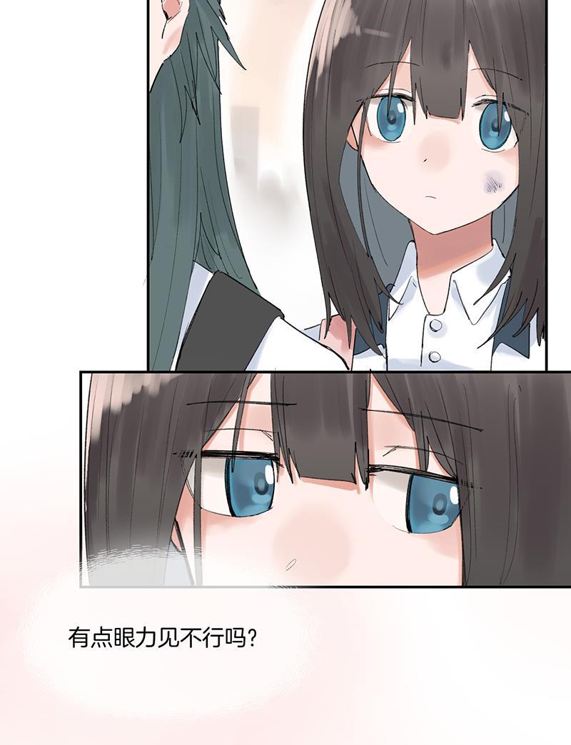 火影忍者漫画683韩漫全集-第12话无删减无遮挡章节图片 