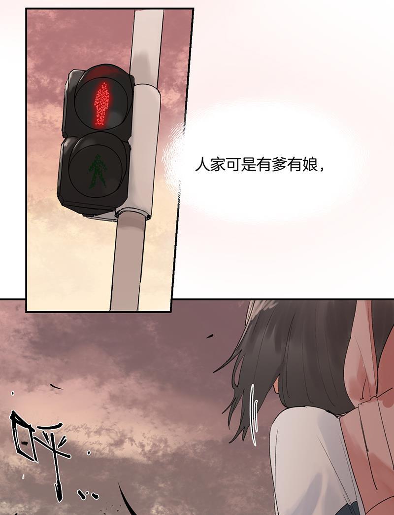 火影忍者漫画683韩漫全集-第12话无删减无遮挡章节图片 