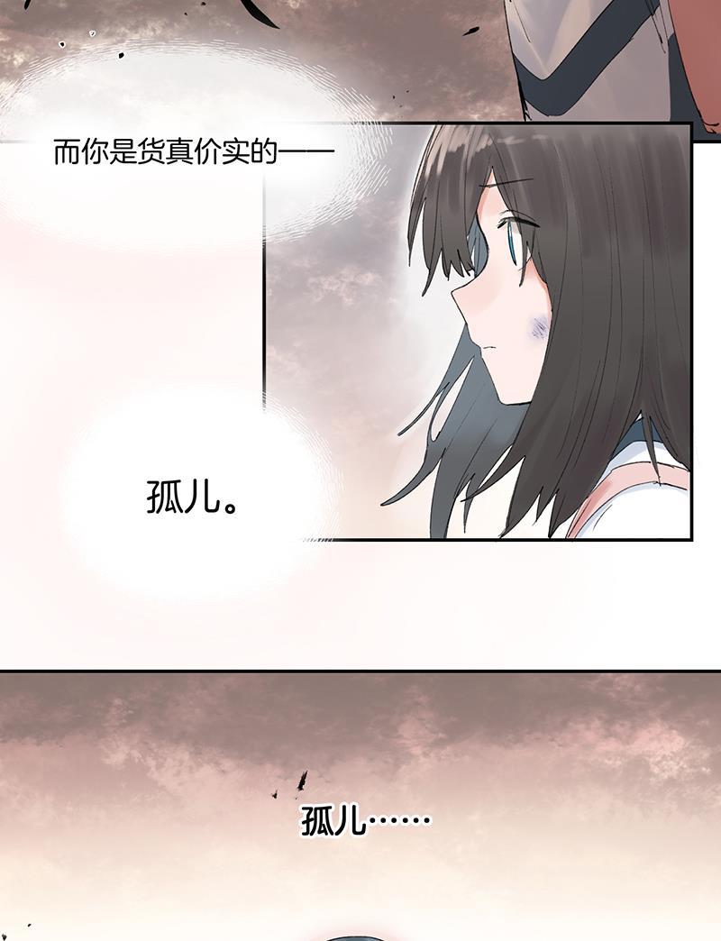 火影忍者漫画683韩漫全集-第12话无删减无遮挡章节图片 