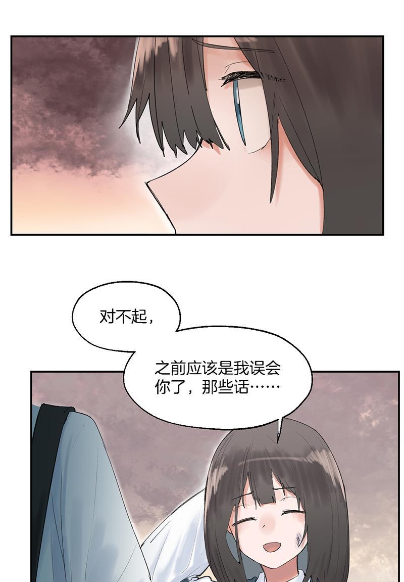 火影忍者漫画683韩漫全集-第12话无删减无遮挡章节图片 