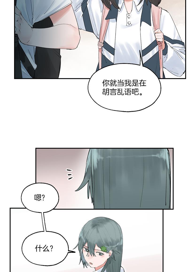火影忍者漫画683韩漫全集-第12话无删减无遮挡章节图片 