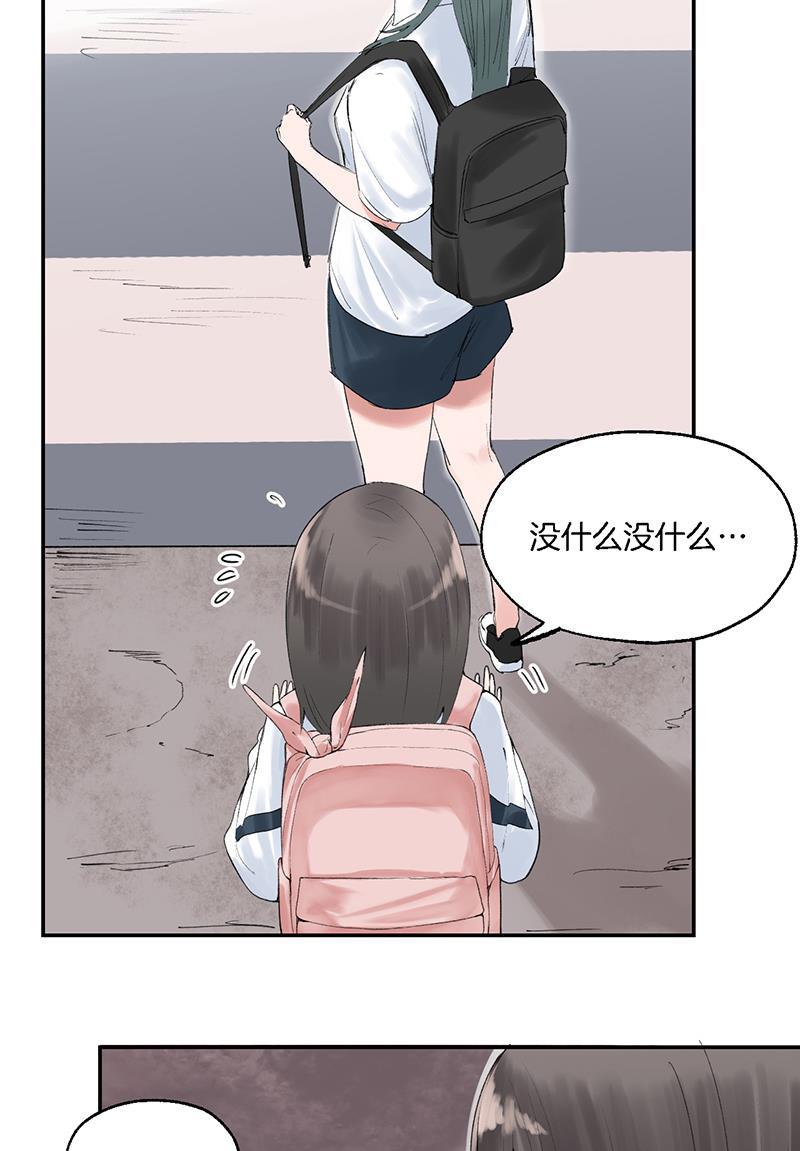 火影忍者漫画683韩漫全集-第12话无删减无遮挡章节图片 