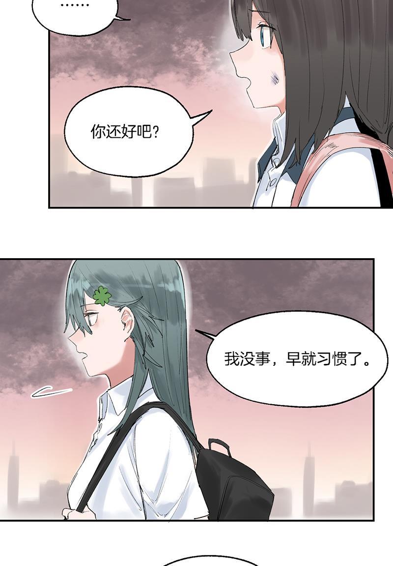 火影忍者漫画683韩漫全集-第12话无删减无遮挡章节图片 